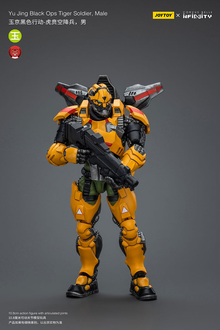 Yu Jing Black Ops Tiger Soldier Team