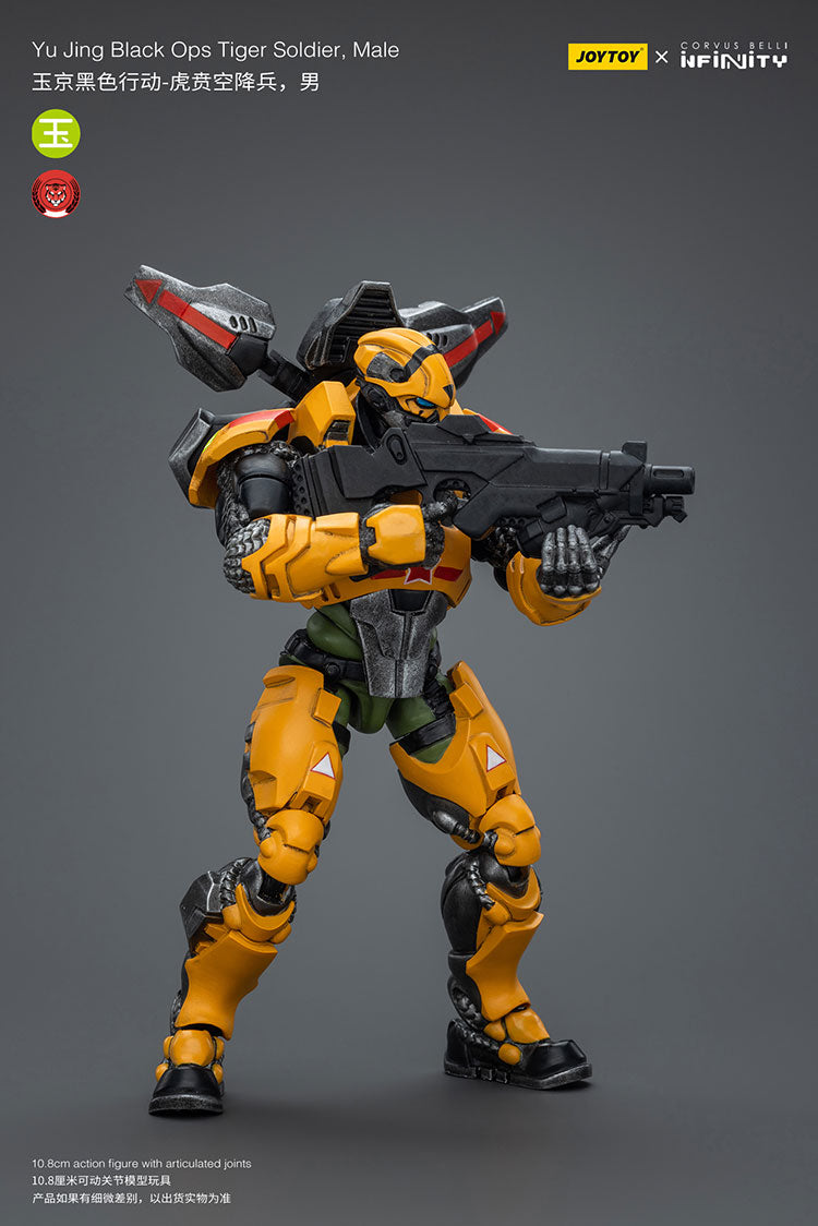 Yu Jing Black Ops Tiger Soldier Team