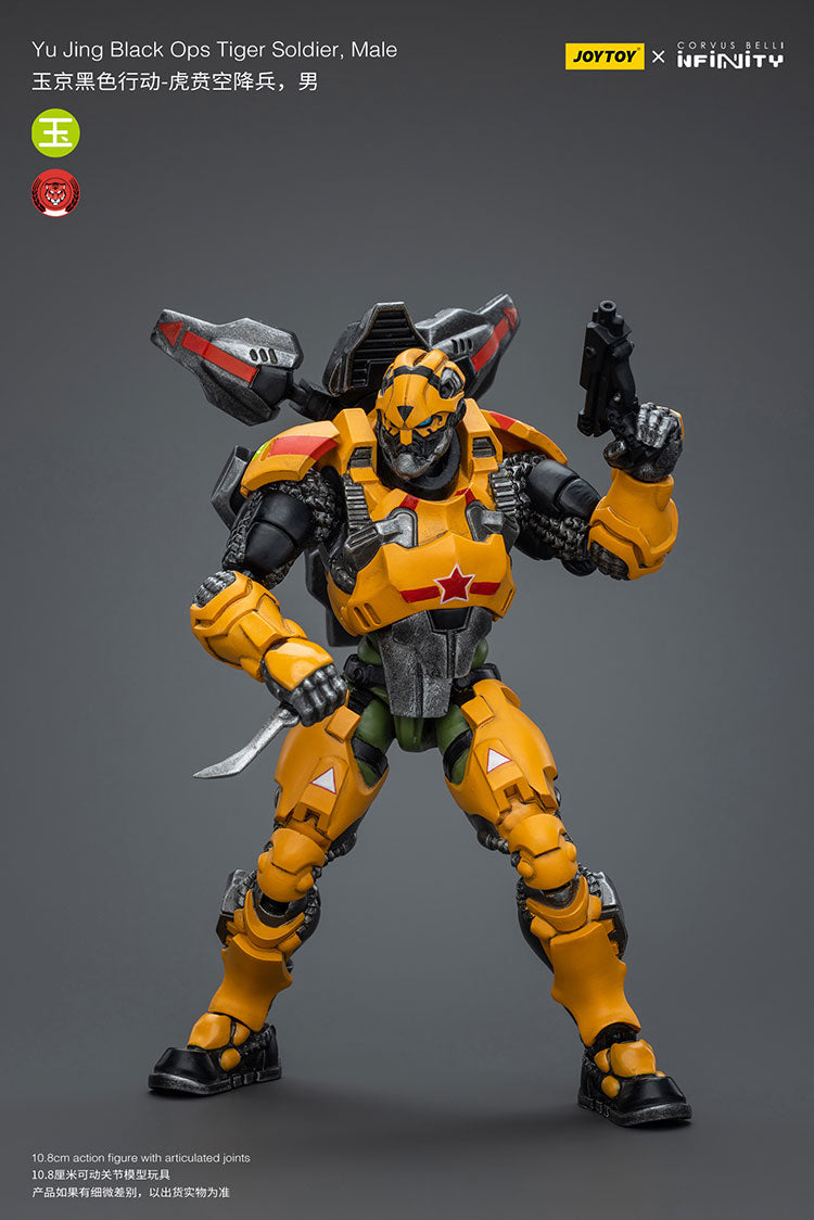 Yu Jing Black Ops Tiger Soldier Team