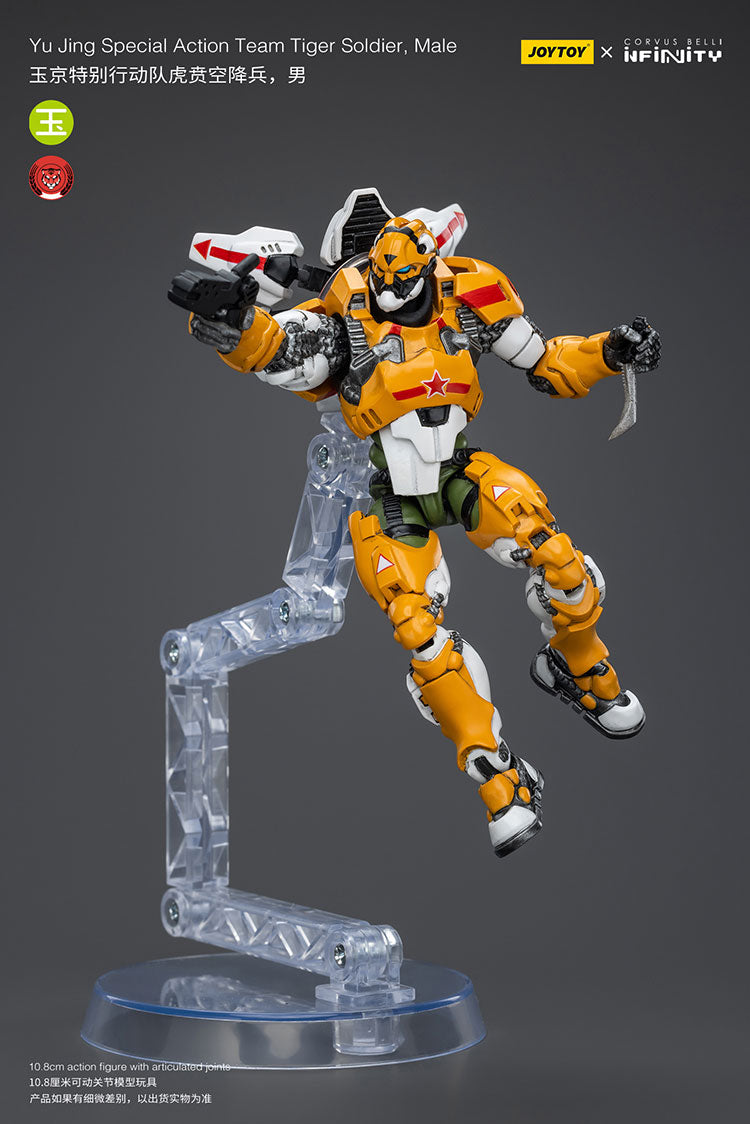 Yu Jing Special Action Team Tiger Soldier Team