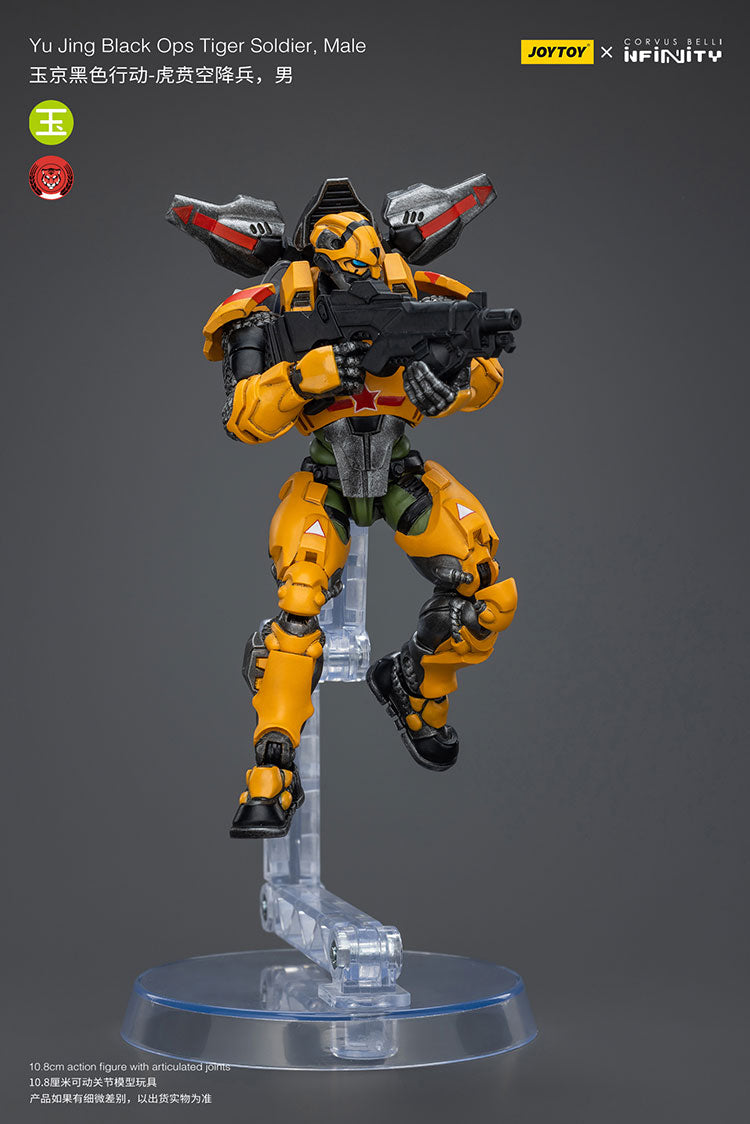 Yu Jing Black Ops Tiger Soldier Team