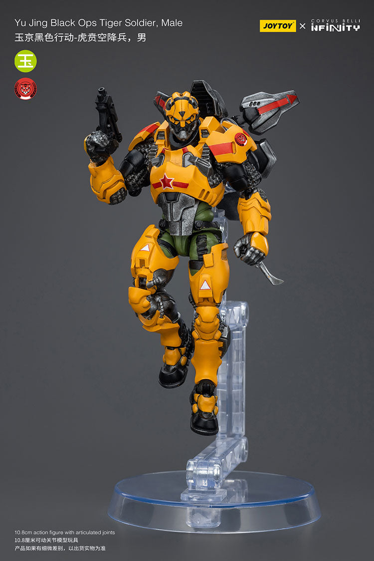 Yu Jing Black Ops Tiger Soldier Team