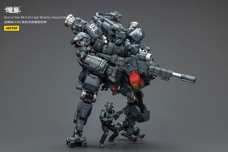 God of War 86-ll 03 High Mobility Assault Mech