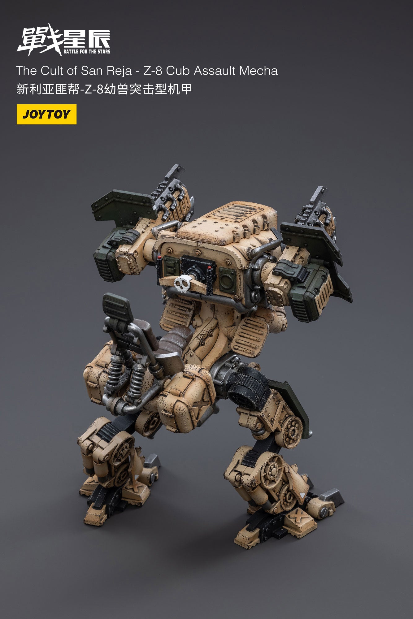 The Cult of San Reja - Z-8Cub Assault Mecha
