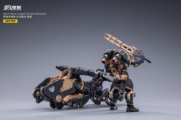 Saluk Flame Dragon Cavalry (Shadow)