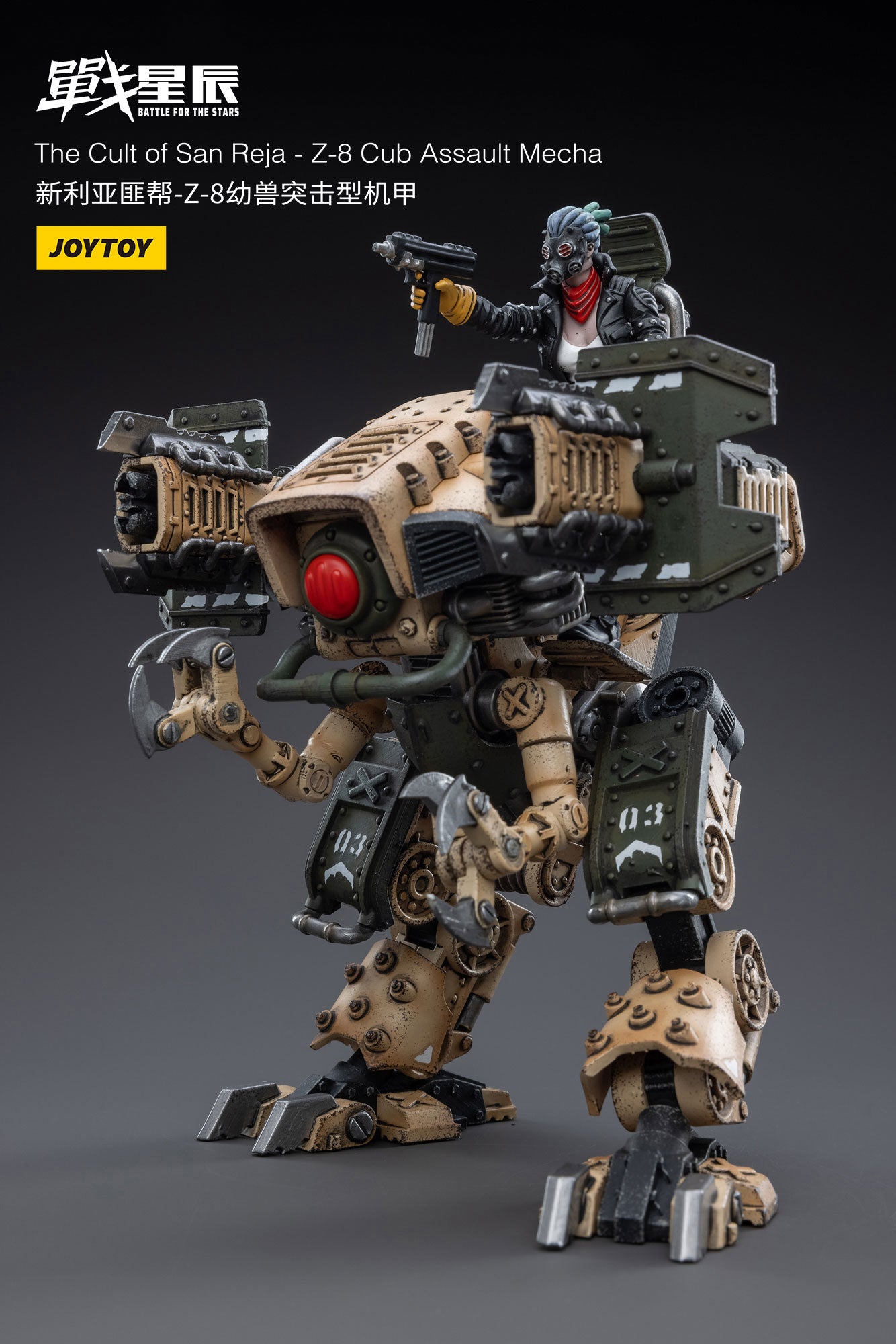 The Cult of San Reja - Z-8Cub Assault Mecha