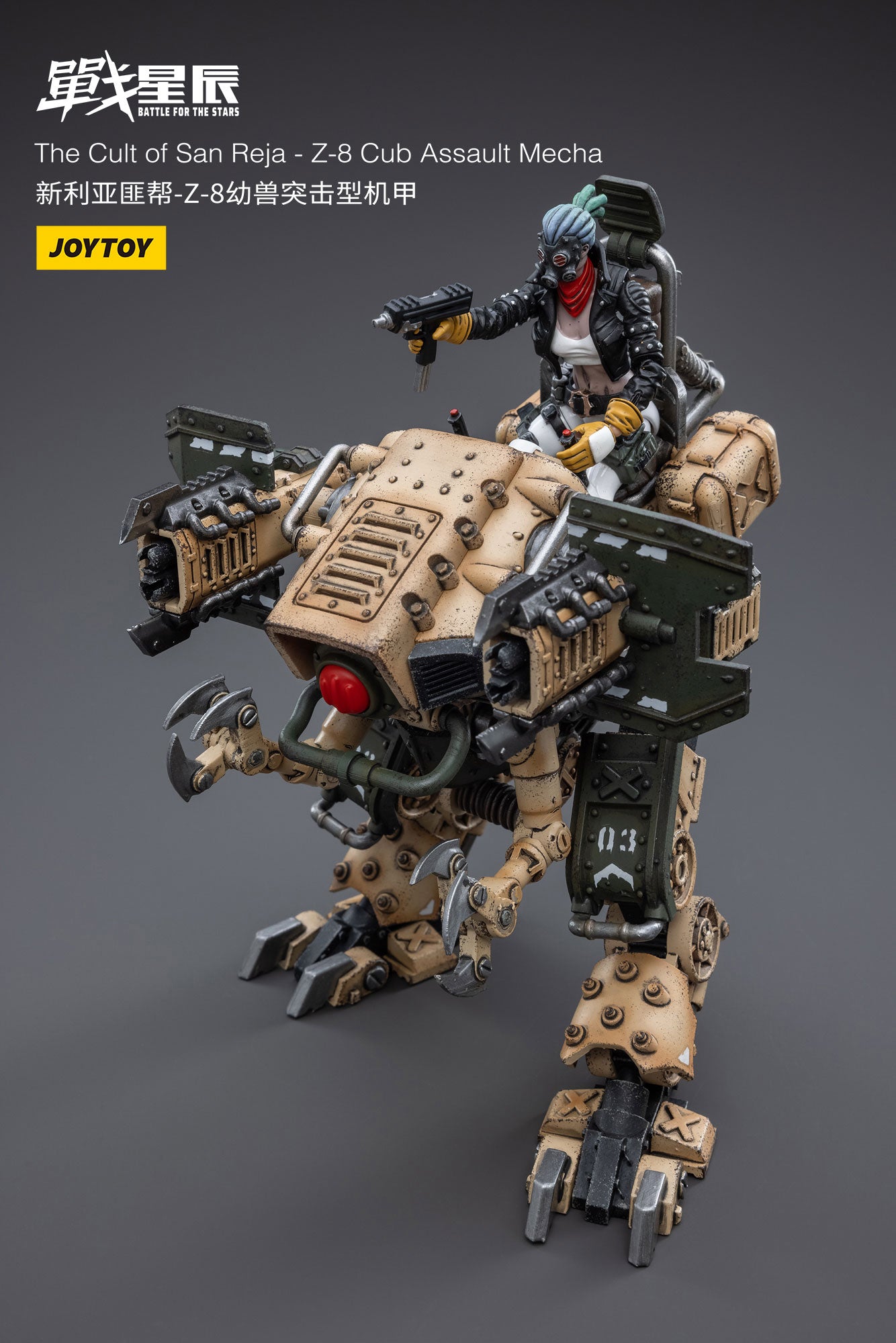 The Cult of San Reja - Z-8Cub Assault Mecha
