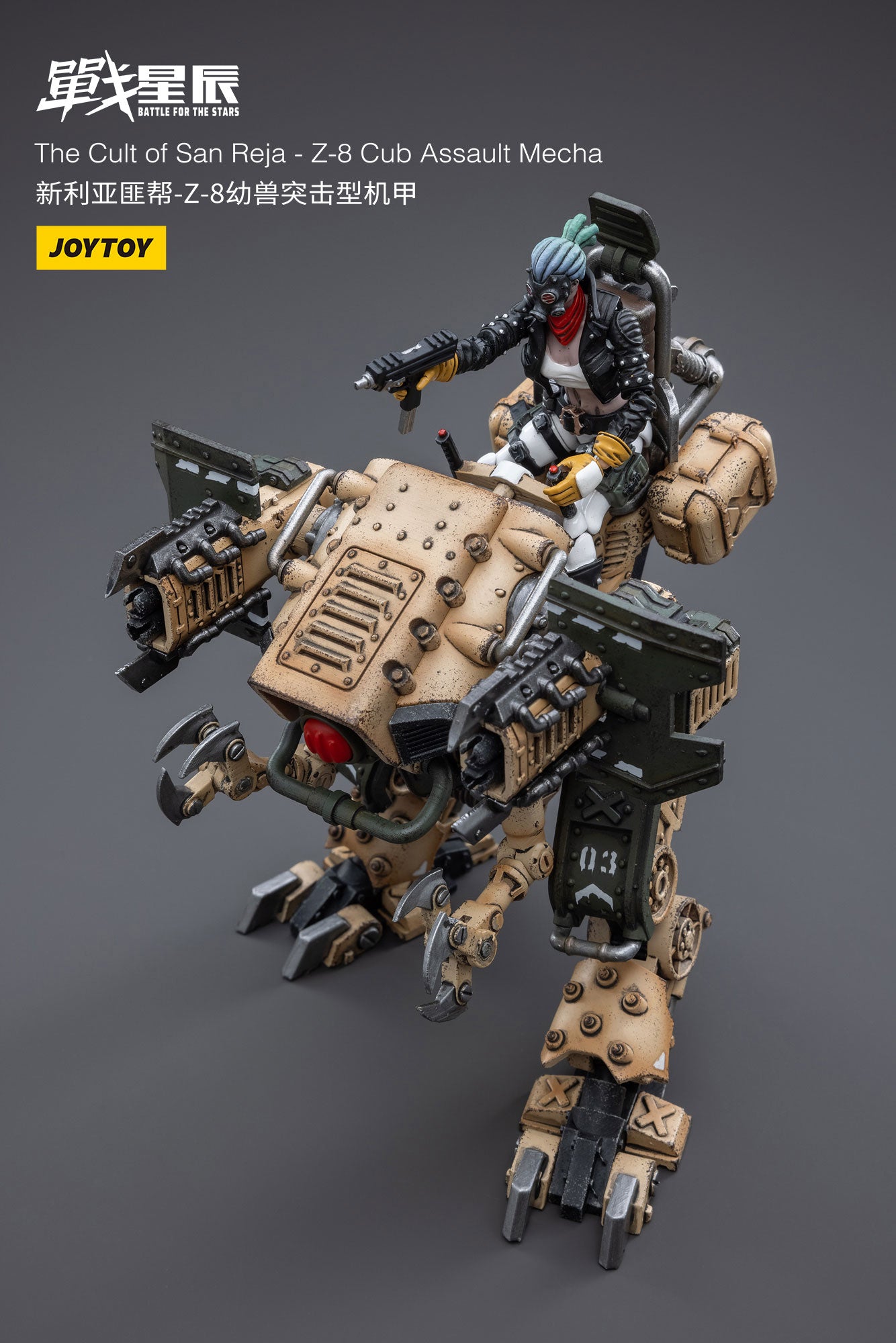 The Cult of San Reja - Z-8Cub Assault Mecha