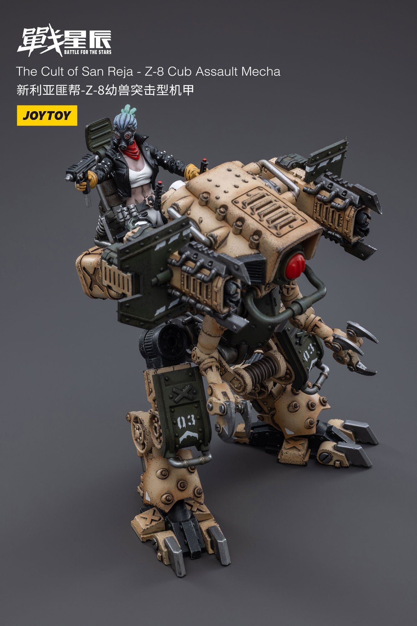 The Cult of San Reja - Z-8Cub Assault Mecha