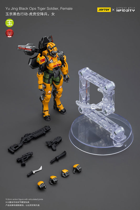 Yu Jing Black Ops Tiger Soldier Team