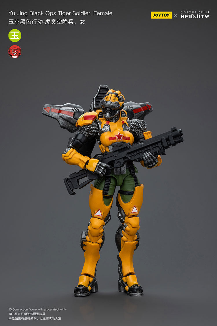Yu Jing Black Ops Tiger Soldier Team