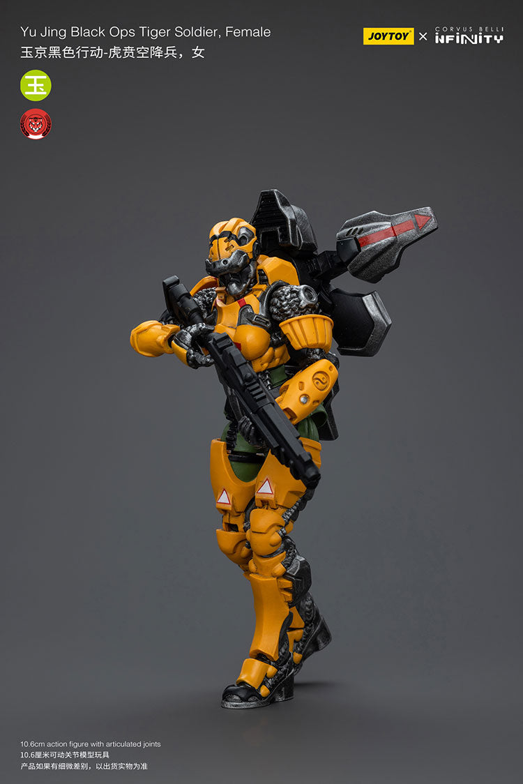 Yu Jing Black Ops Tiger Soldier Team