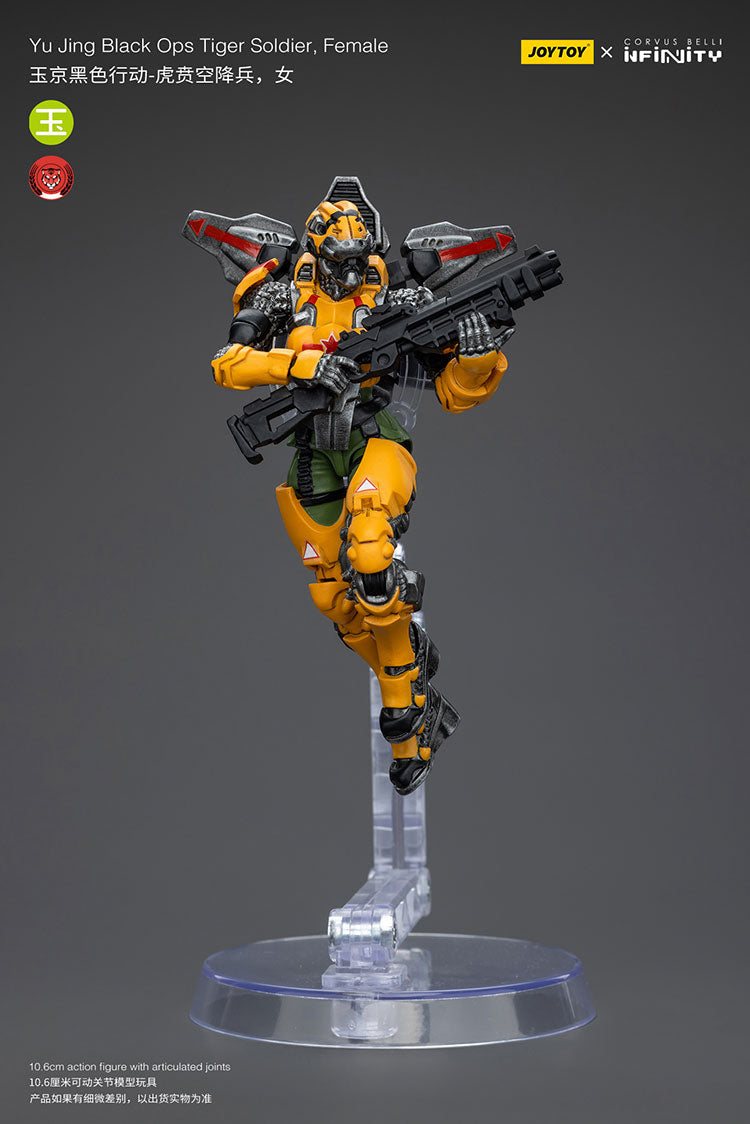 Yu Jing Black Ops Tiger Soldier Team