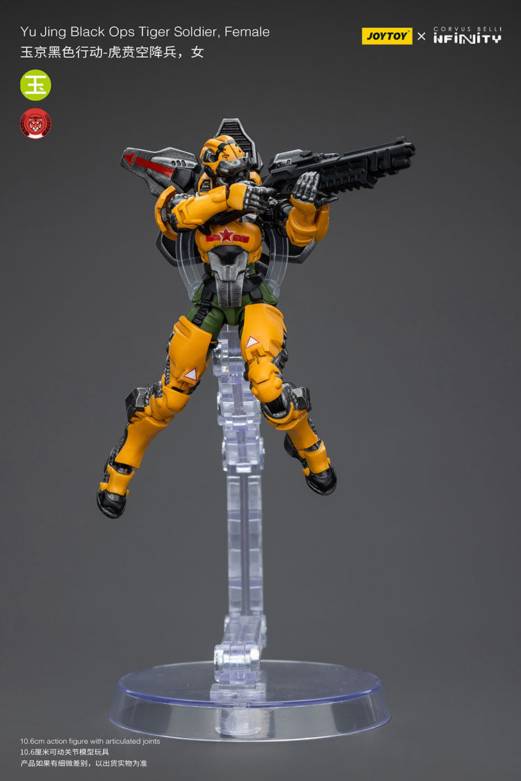 Yu Jing Black Ops Tiger Soldier Team