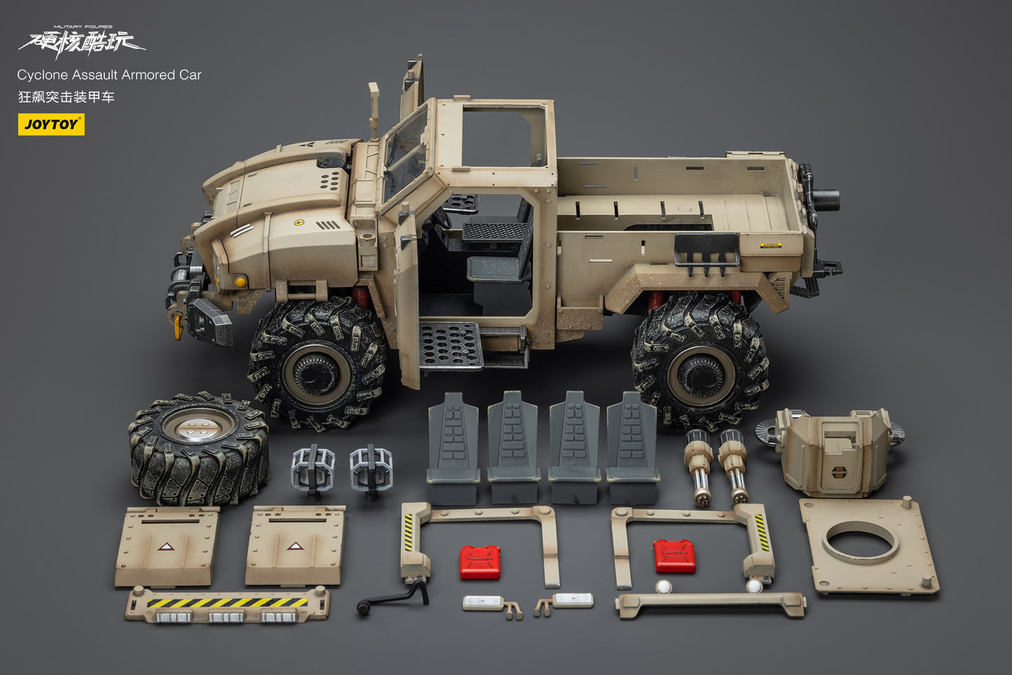 JOYTOY Cyclone Assault Armored Car
