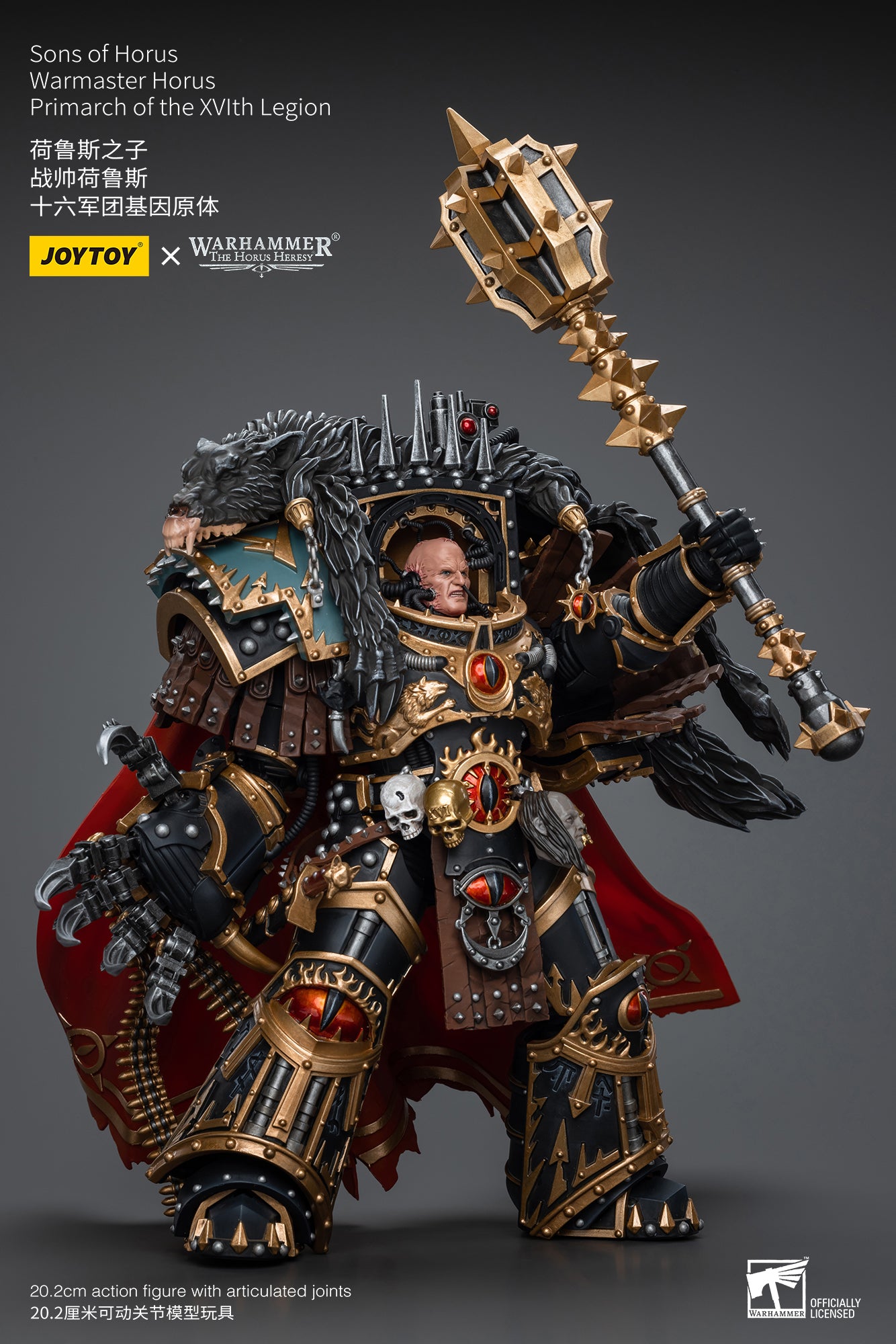 Warmaster Horus Primarch of the XVIth Legion