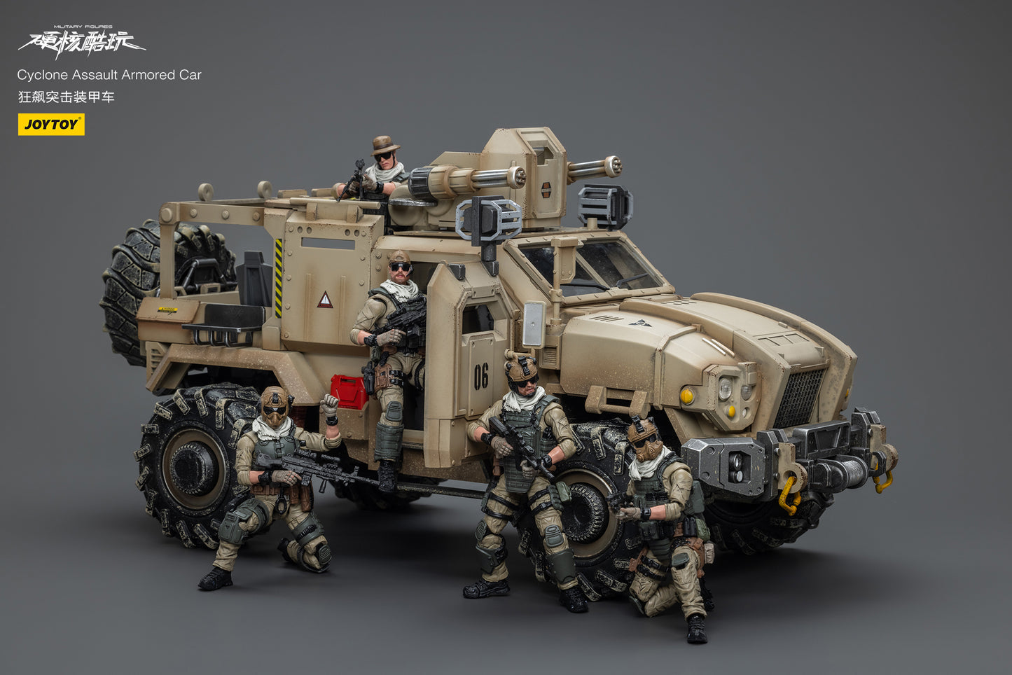 JOYTOY Cyclone Assault Armored Car