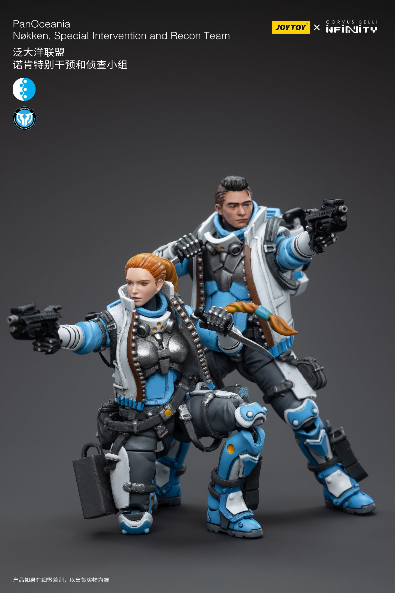 JOYTOY x INFINITY PanOceania Padre-Inquisidor&okken, Special Intervention and Recon Team