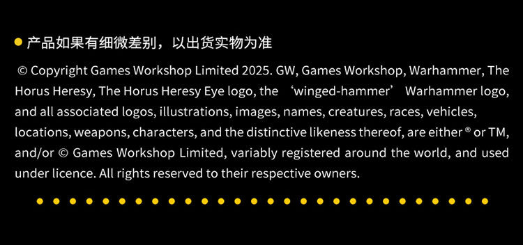 Iron Warriors Command Squad Chosen with Legion Standard