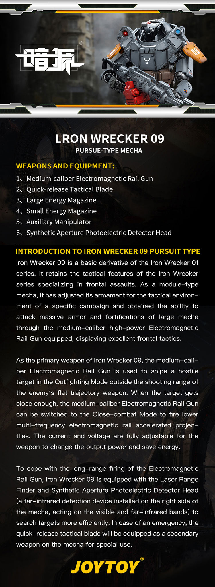 Iron Wrecker 09 Pursue Type Mecha