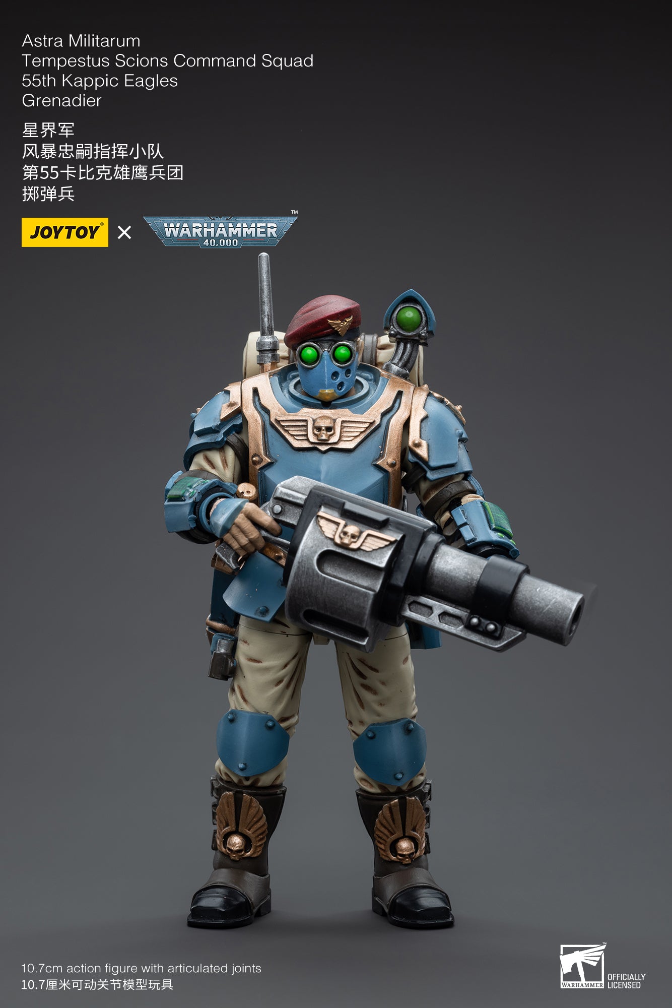 JOYTOY x Warhammer Astra Militarum Tempestus Scions Command Squad 55th Kappic Eagles