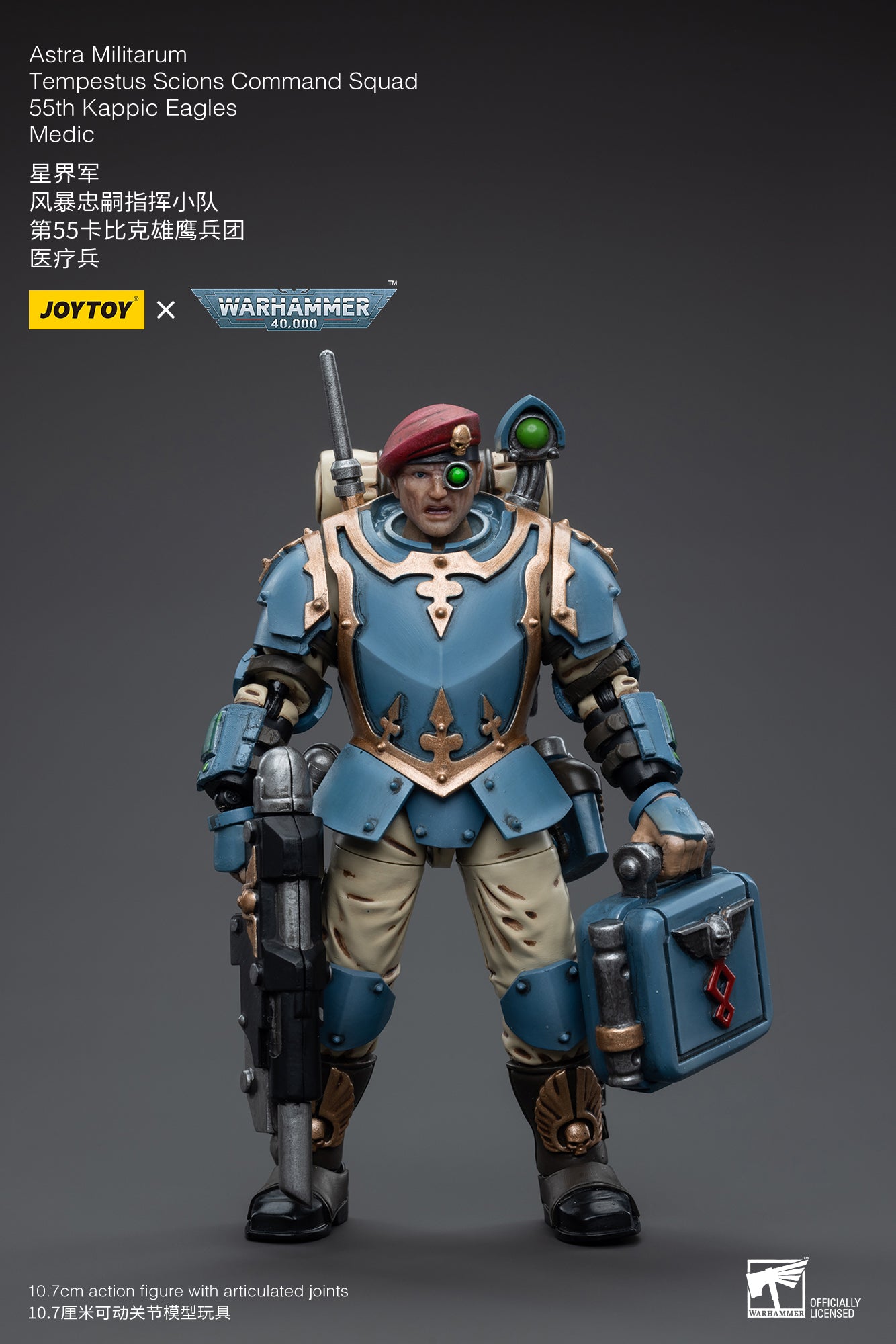 JOYTOY x Warhammer Astra Militarum Tempestus Scions Command Squad 55th Kappic Eagles