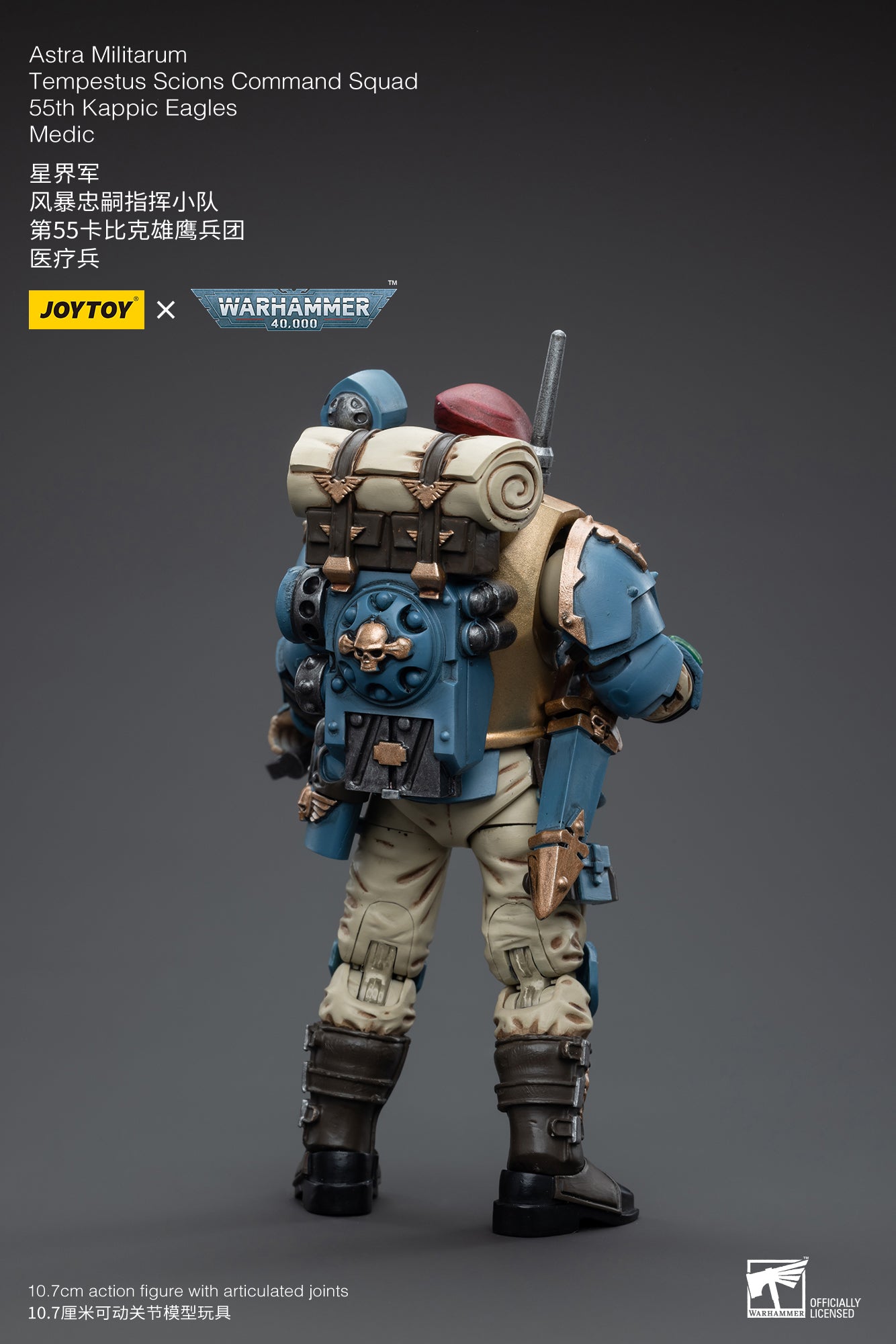 JOYTOY x Warhammer Astra Militarum Tempestus Scions Command Squad 55th Kappic Eagles