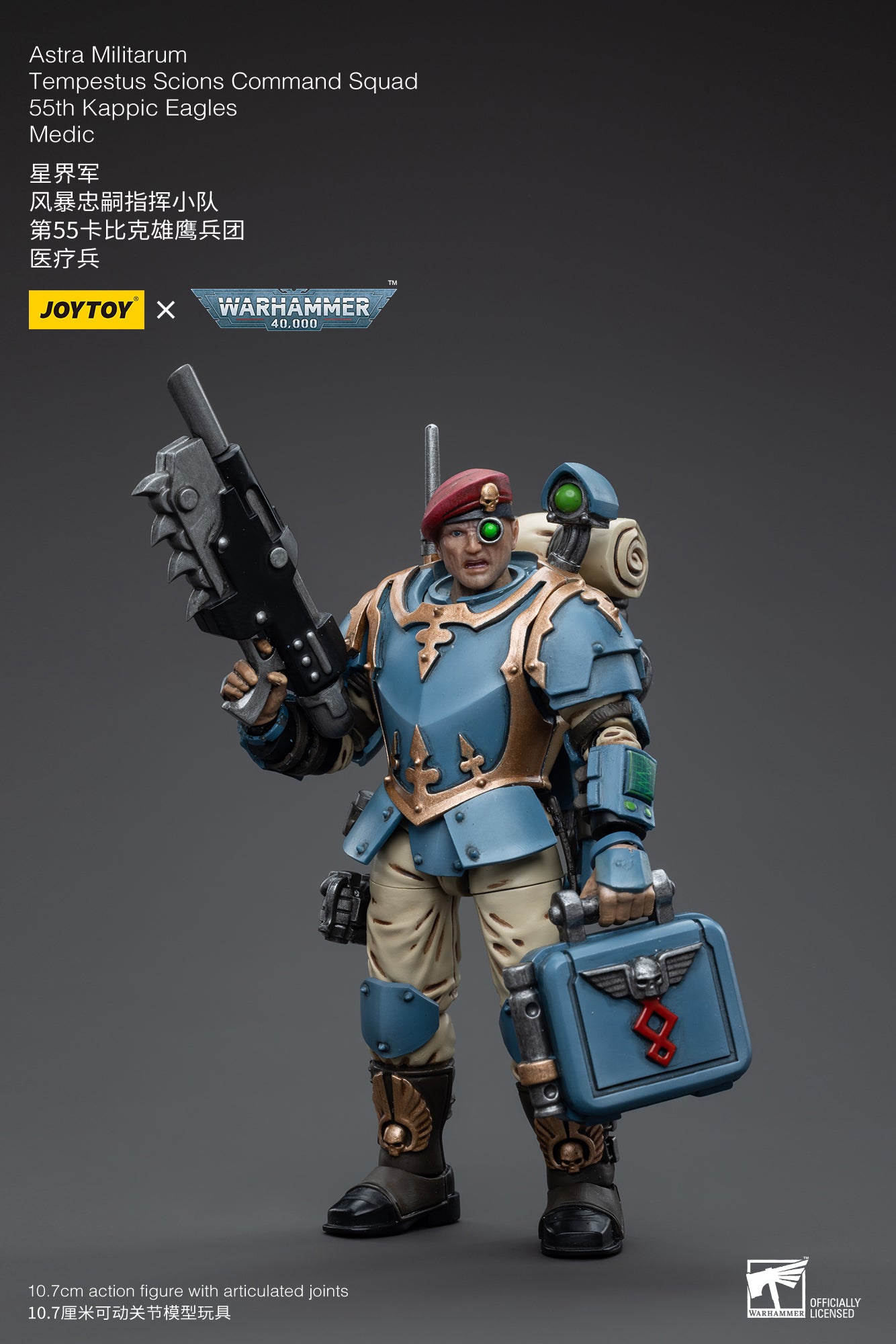 JOYTOY x Warhammer Astra Militarum Tempestus Scions Command Squad 55th Kappic Eagles