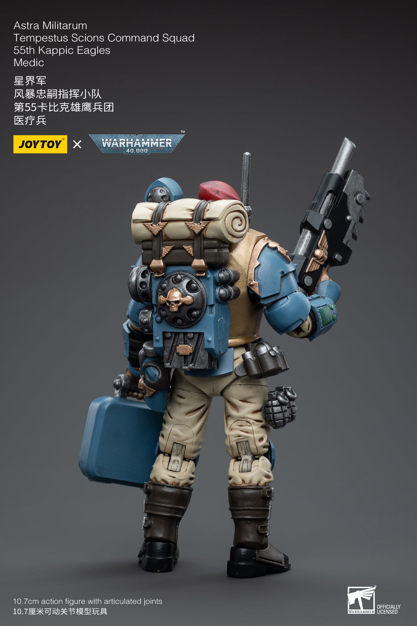 JOYTOY x Warhammer Astra Militarum Tempestus Scions Command Squad 55th Kappic Eagles