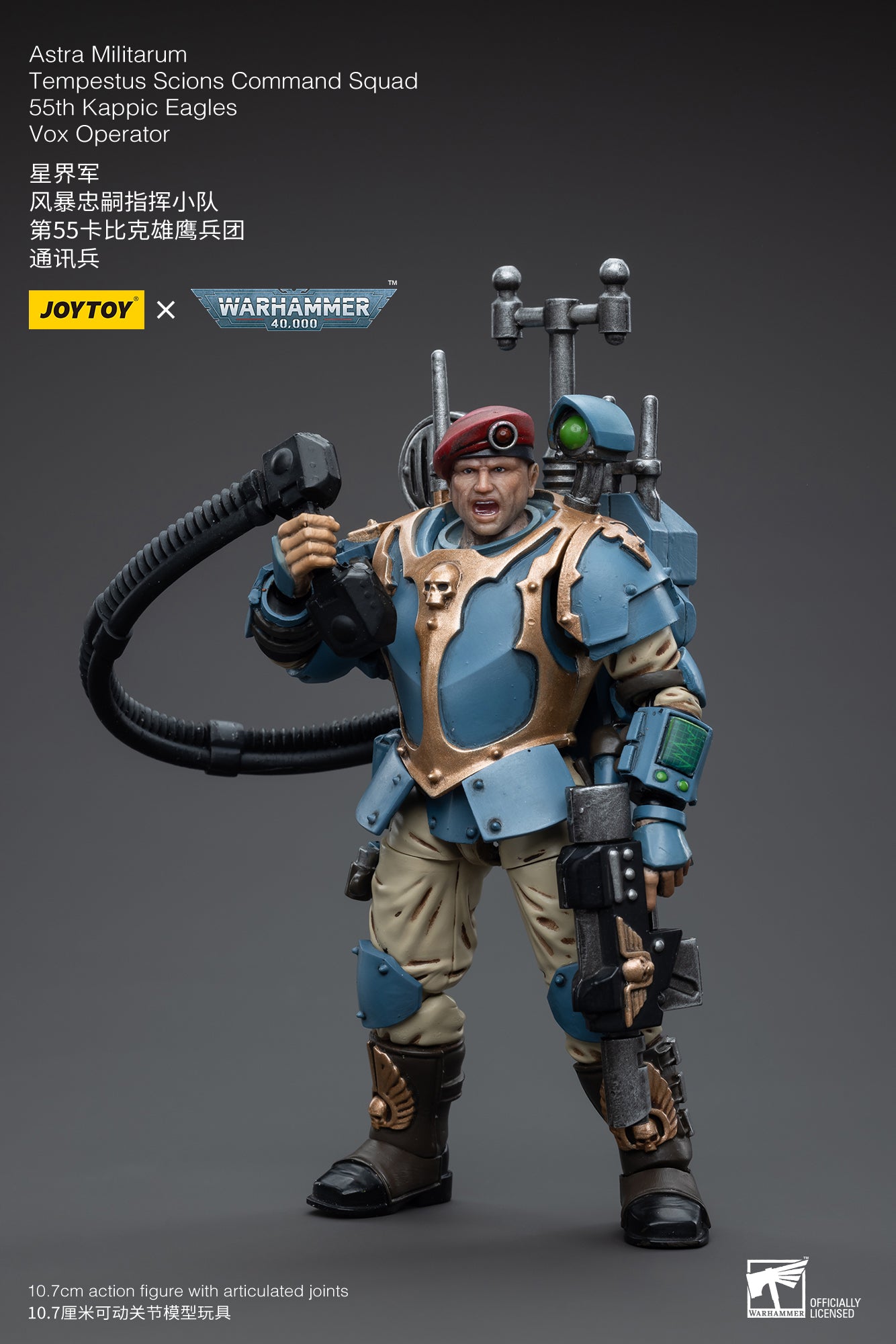 JOYTOY x Warhammer Astra Militarum Tempestus Scions Command Squad 55th Kappic Eagles