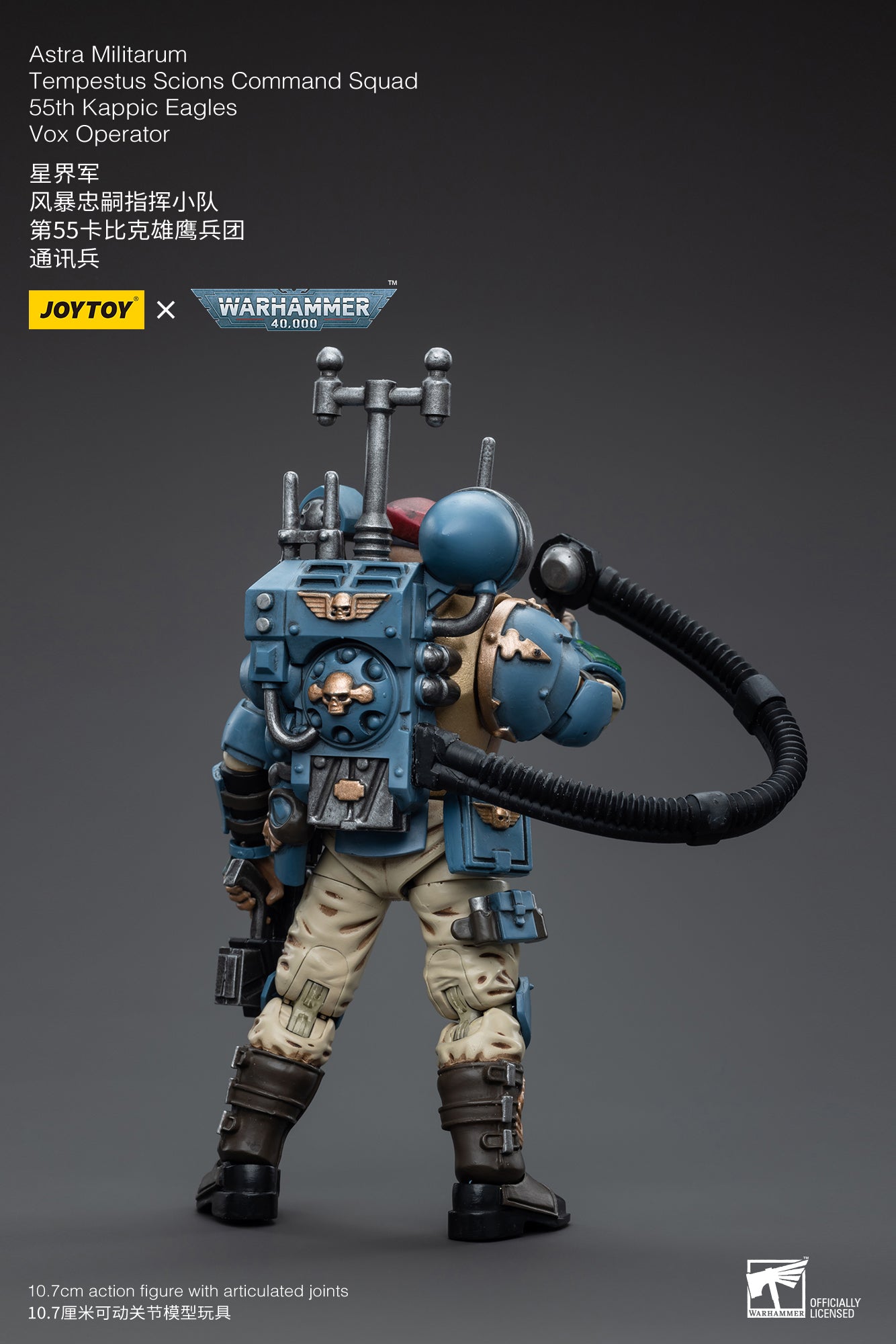 JOYTOY x Warhammer Astra Militarum Tempestus Scions Command Squad 55th Kappic Eagles