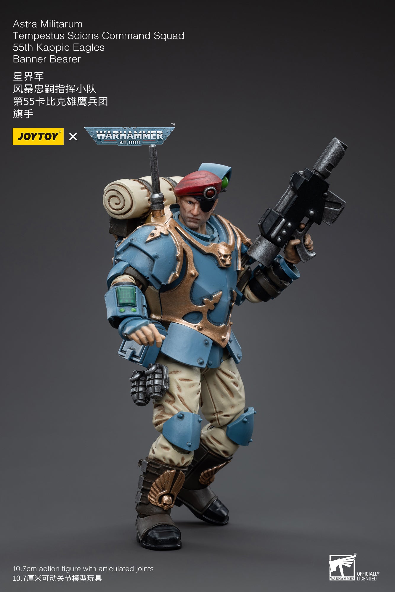 JOYTOY x Warhammer Astra Militarum Tempestus Scions Command Squad 55th Kappic Eagles