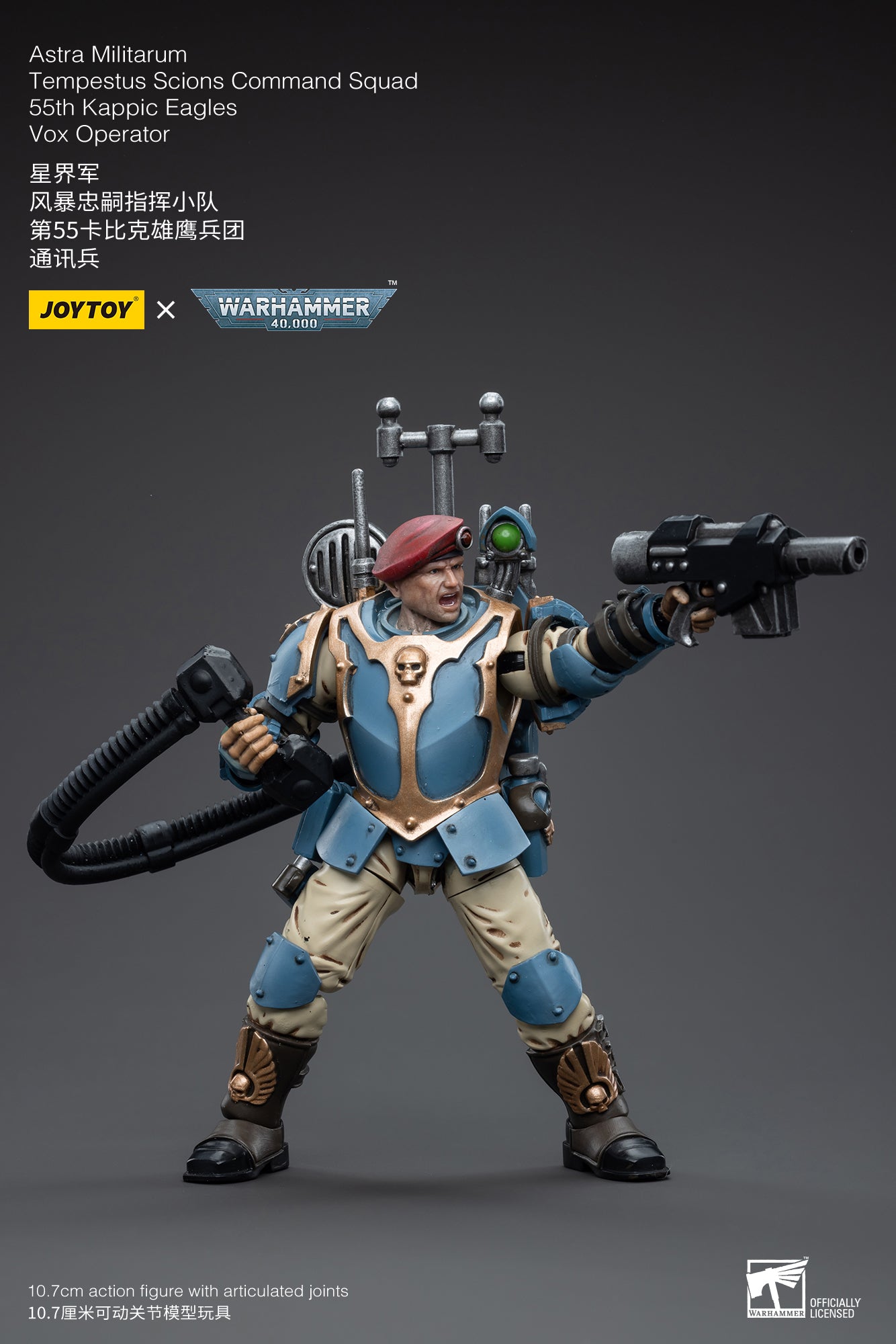 JOYTOY x Warhammer Astra Militarum Tempestus Scions Command Squad 55th Kappic Eagles