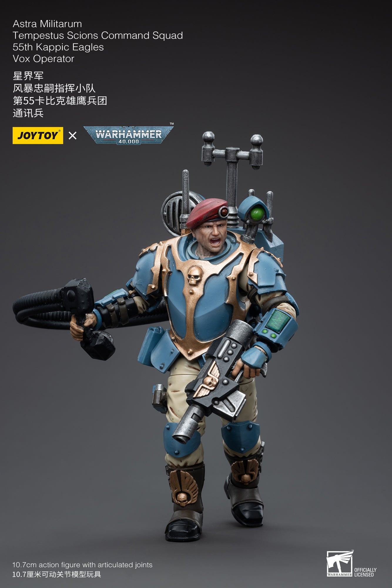JOYTOY x Warhammer Astra Militarum Tempestus Scions Command Squad 55th Kappic Eagles