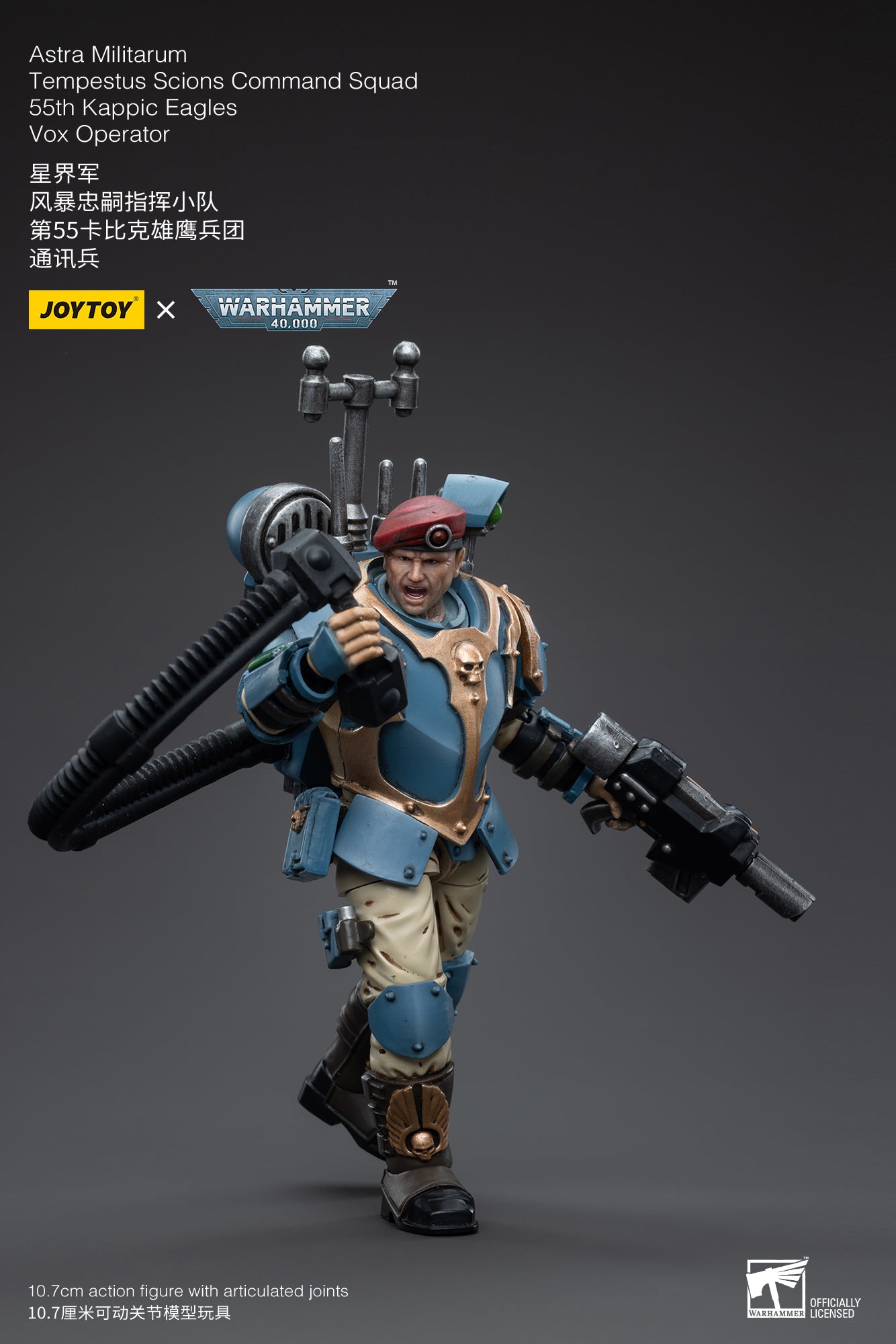 JOYTOY x Warhammer Astra Militarum Tempestus Scions Command Squad 55th Kappic Eagles
