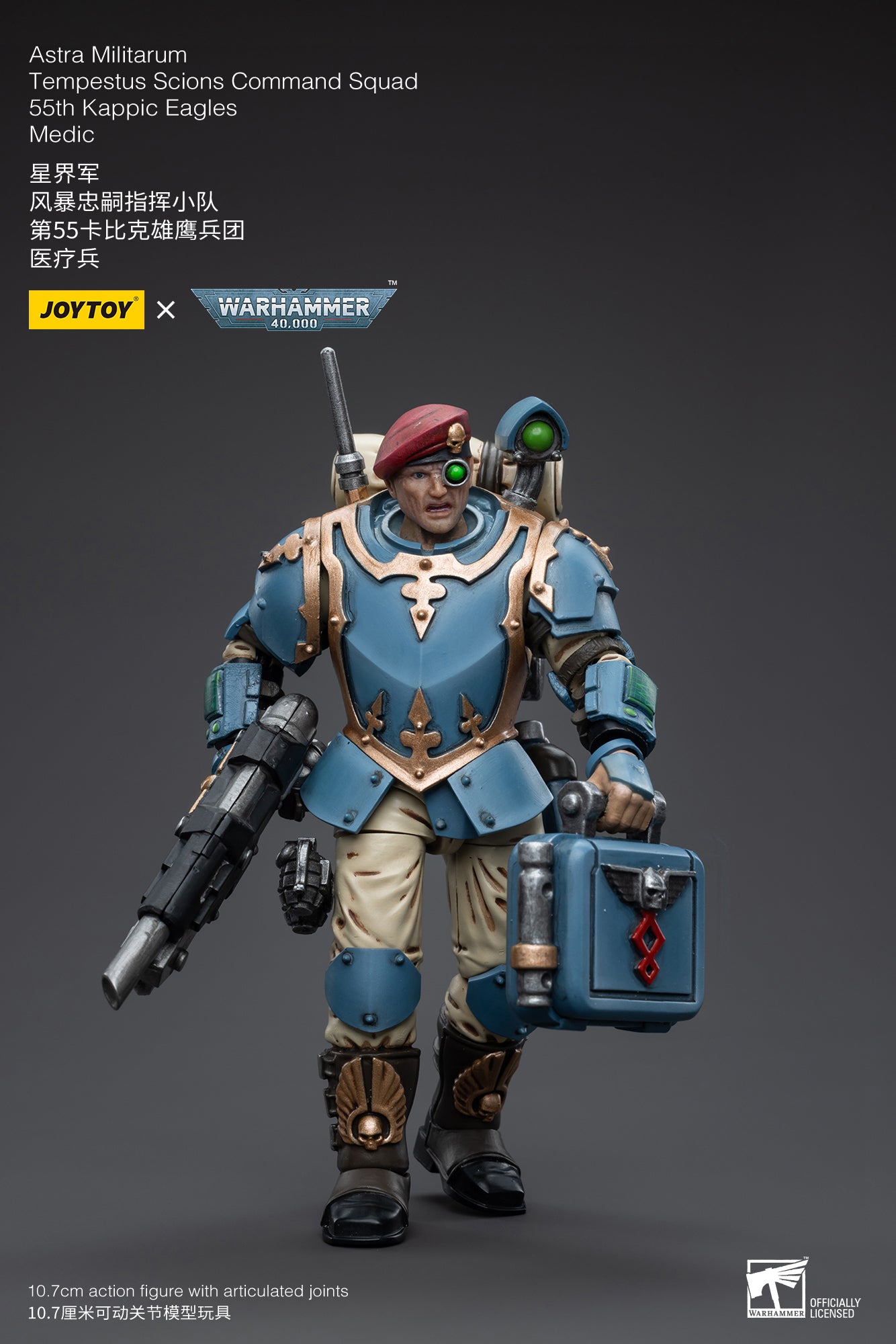 JOYTOY x Warhammer Astra Militarum Tempestus Scions Command Squad 55th Kappic Eagles
