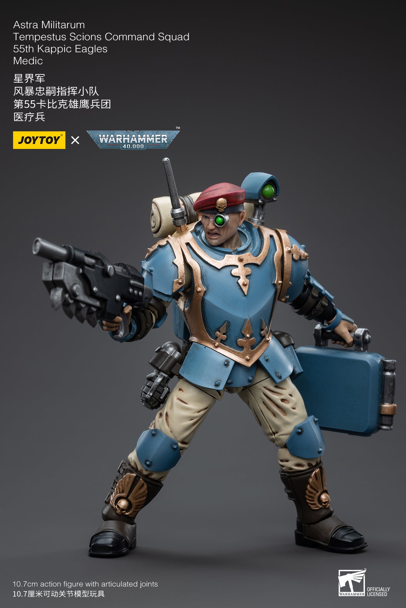 JOYTOY x Warhammer Astra Militarum Tempestus Scions Command Squad 55th Kappic Eagles