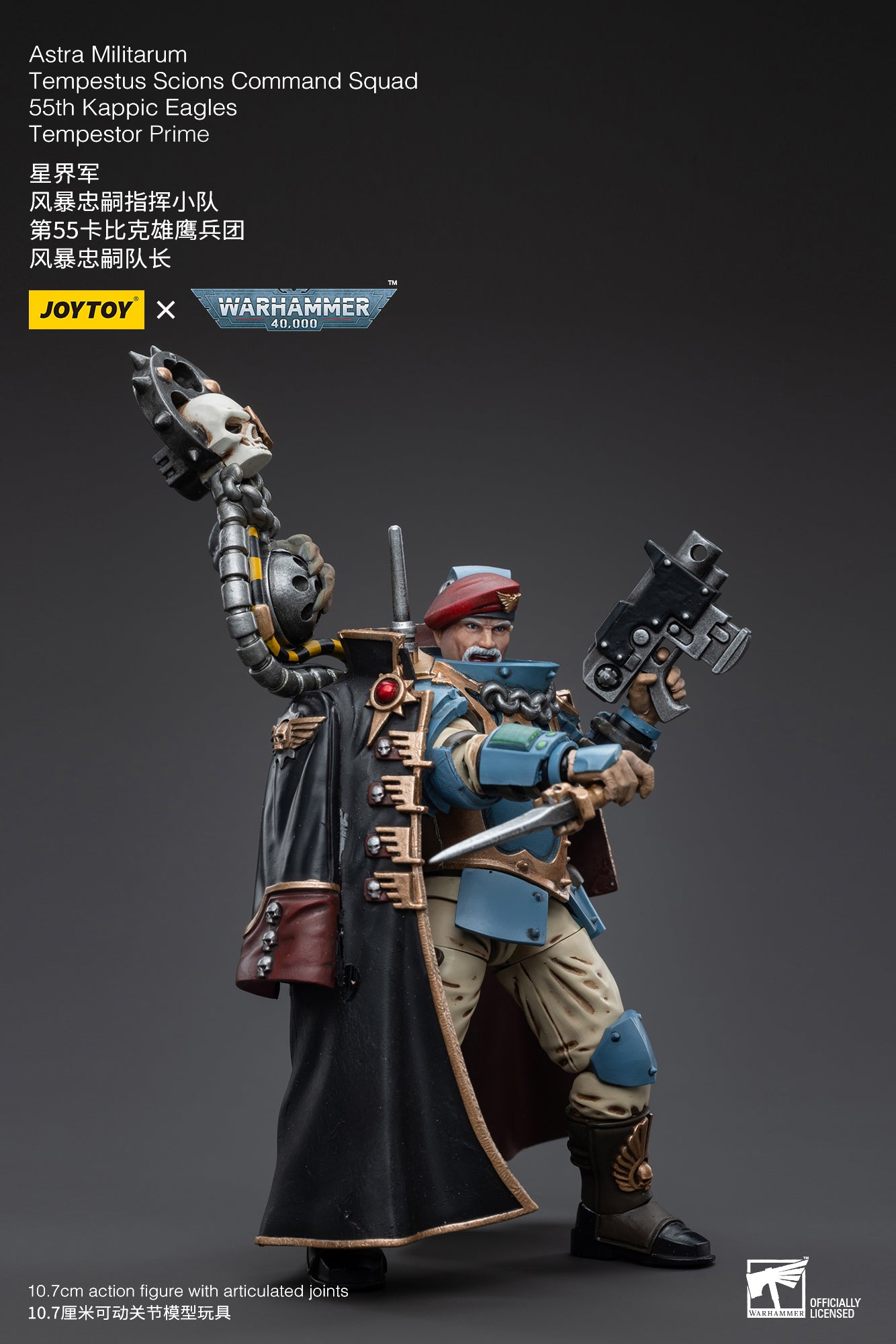 JOYTOY x Warhammer Astra Militarum Tempestus Scions Command Squad 55th Kappic Eagles