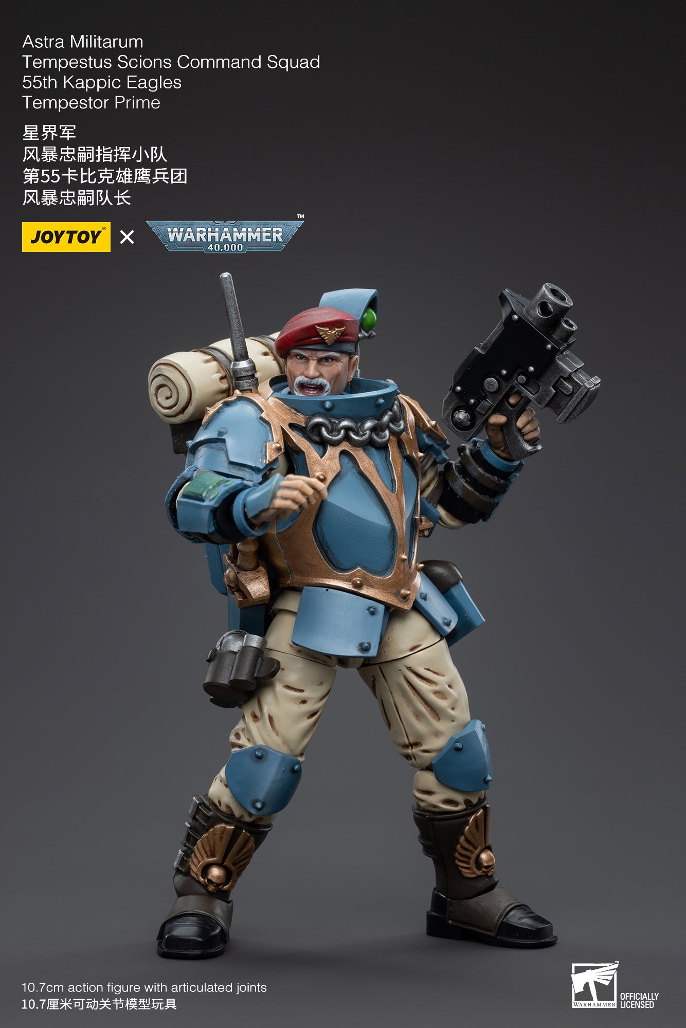 JOYTOY x Warhammer Astra Militarum Tempestus Scions Command Squad 55th Kappic Eagles
