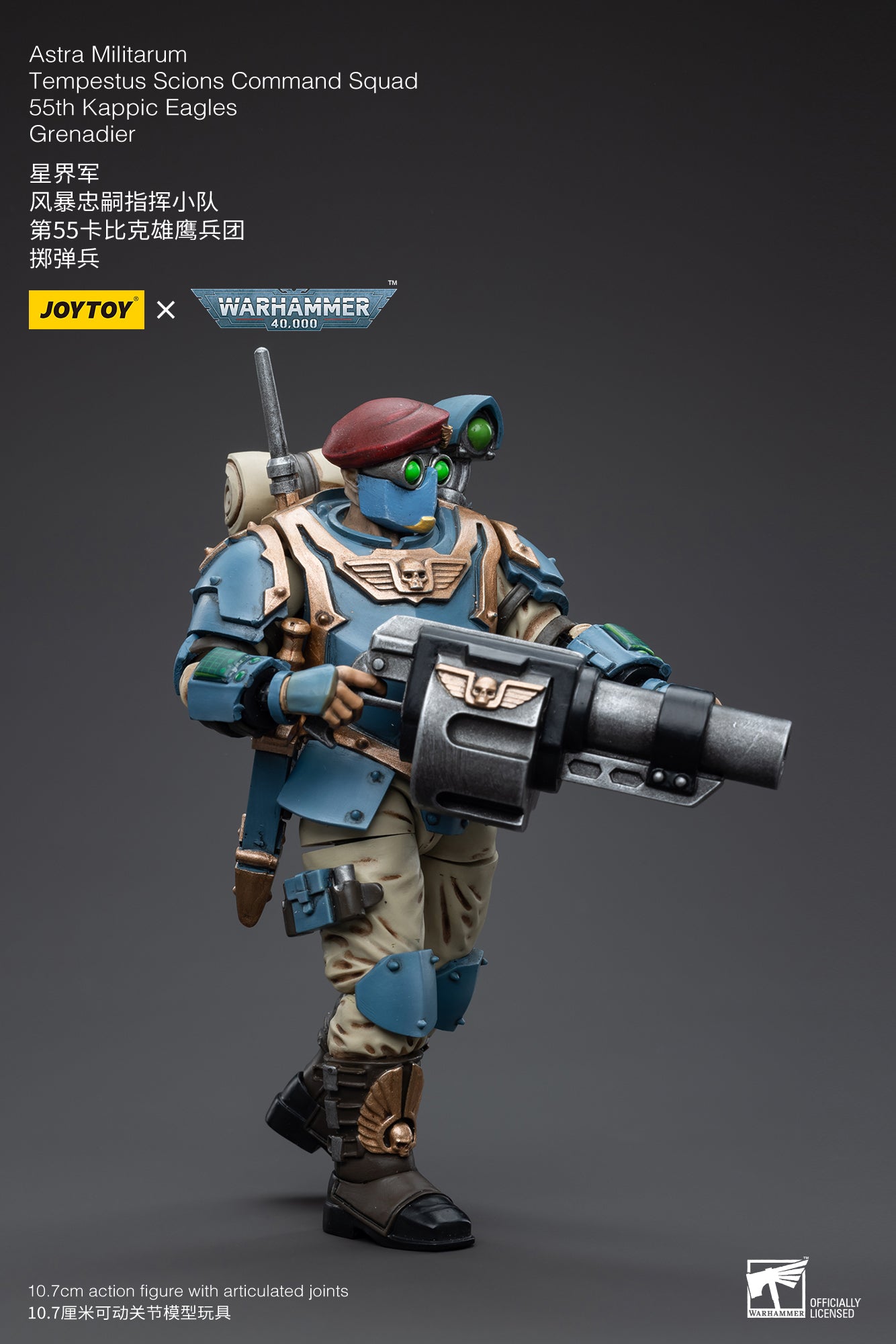 JOYTOY x Warhammer Astra Militarum Tempestus Scions Command Squad 55th Kappic Eagles