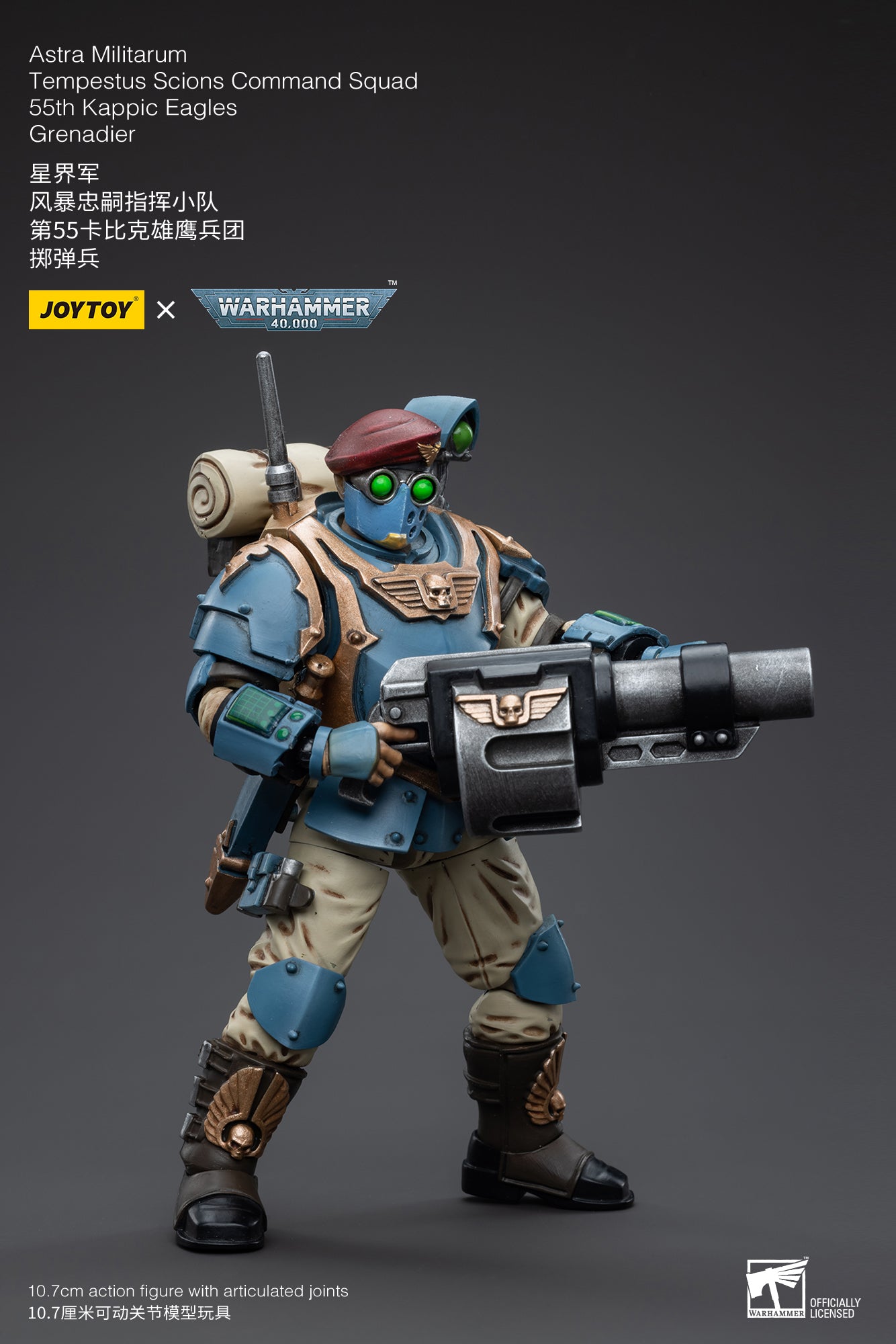 JOYTOY x Warhammer Astra Militarum Tempestus Scions Command Squad 55th Kappic Eagles
