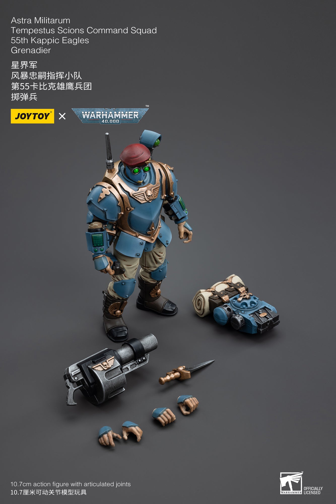 JOYTOY x Warhammer Astra Militarum Tempestus Scions Command Squad 55th Kappic Eagles