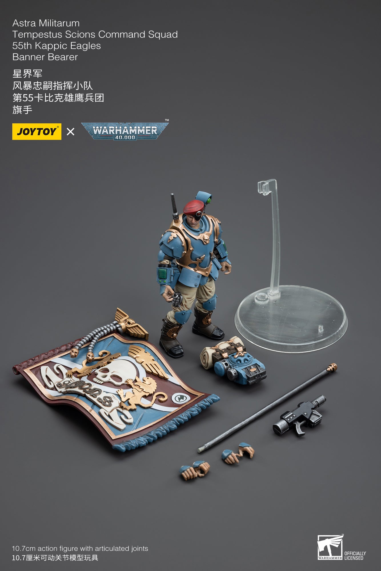 JOYTOY x Warhammer Astra Militarum Tempestus Scions Command Squad 55th Kappic Eagles