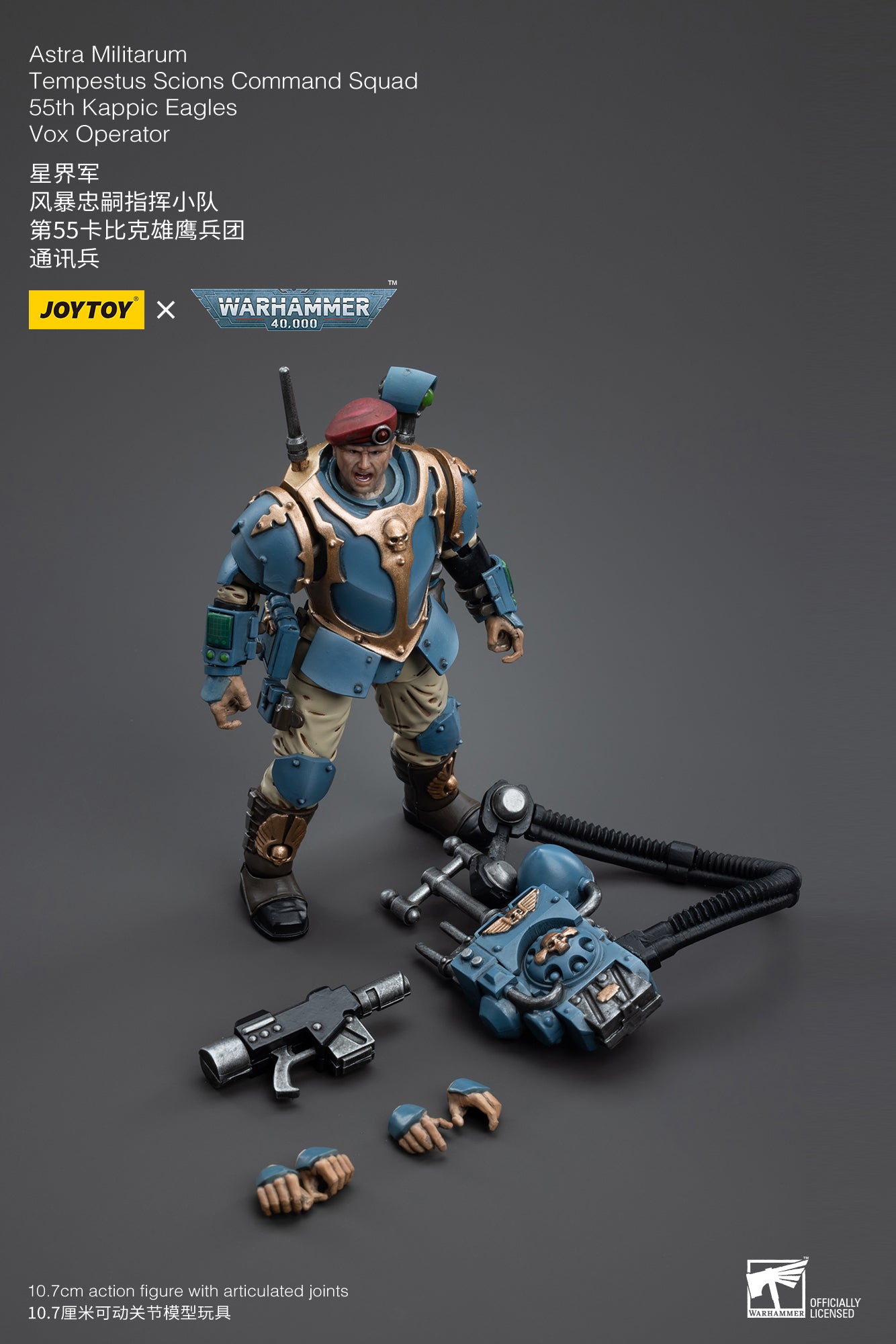 JOYTOY x Warhammer Astra Militarum Tempestus Scions Command Squad 55th Kappic Eagles