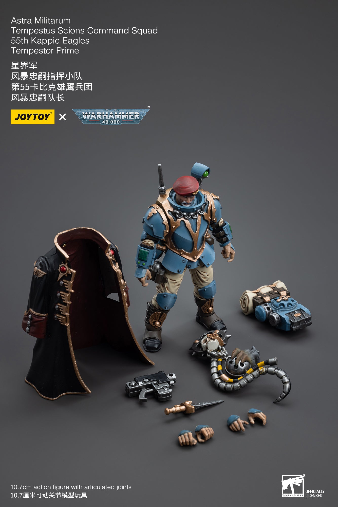 JOYTOY x Warhammer Astra Militarum Tempestus Scions Command Squad 55th Kappic Eagles