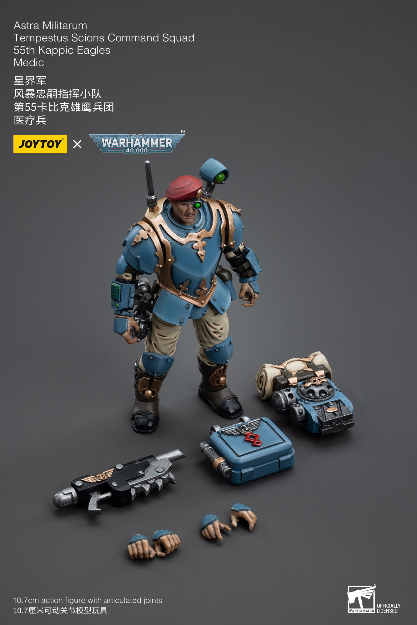 JOYTOY x Warhammer Astra Militarum Tempestus Scions Command Squad 55th Kappic Eagles