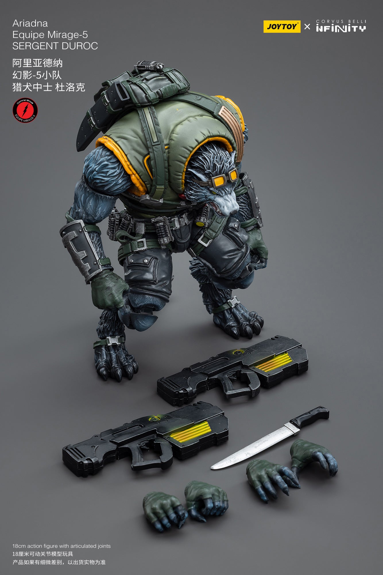 JOYTOY x INFINITY Ariadna Equipe Mirage-5