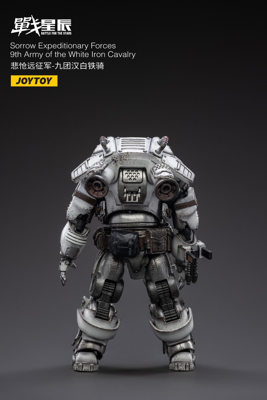 JOYTOY Battle for the Stars Sorrow Expeditionary Forces-9th Army of the white Iron Cavalry
