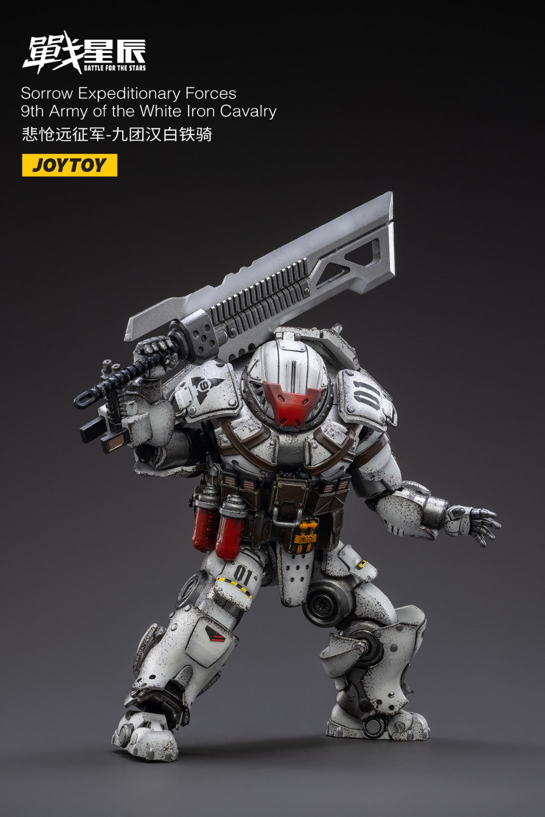 JOYTOY Battle for the Stars Sorrow Expeditionary Forces-9th Army of the white Iron Cavalry