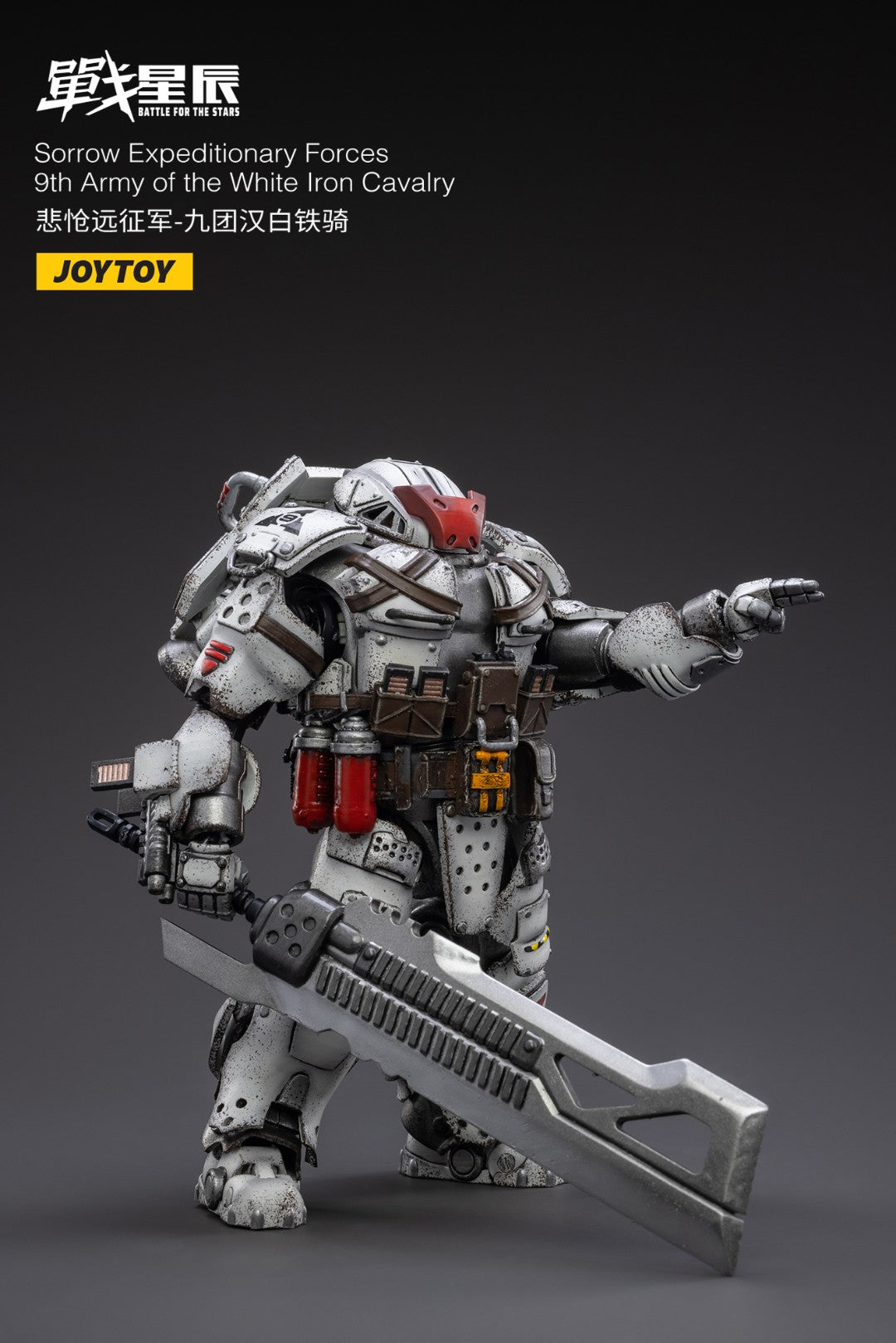 JOYTOY Battle for the Stars Sorrow Expeditionary Forces-9th Army of the white Iron Cavalry